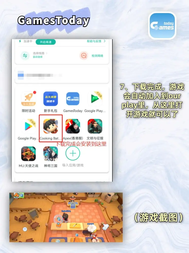 KU游开户网址官网截图3